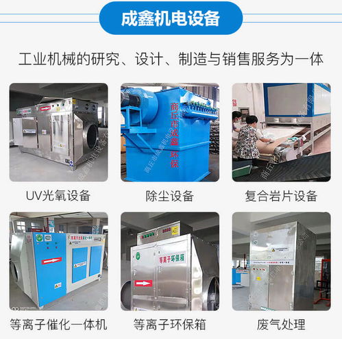 商丘成鑫機(jī)電 專(zhuān)業(yè)窯爐環(huán)保設(shè)備安裝，助力綠色生產(chǎn)