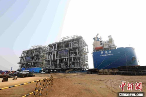 全球首例一體化建造LNG模塊化工廠全部模塊在青島完工交付，開創能源工程新紀元